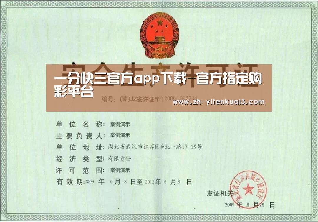 荣誉证书三