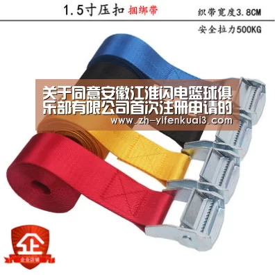 关于同意安徽江淮闪电篮球俱乐部有限公司首次注册申请的通知|一分快3