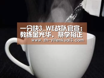 一分快3