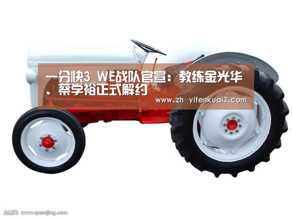 一分快3