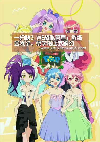 一分快3