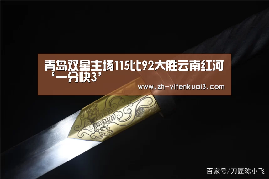 一分快3