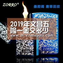 2019年文昌五险一金交多少钱?最低标准是多少?【一分快3】(图2) 一分快3