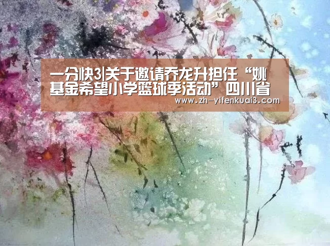 一分快3