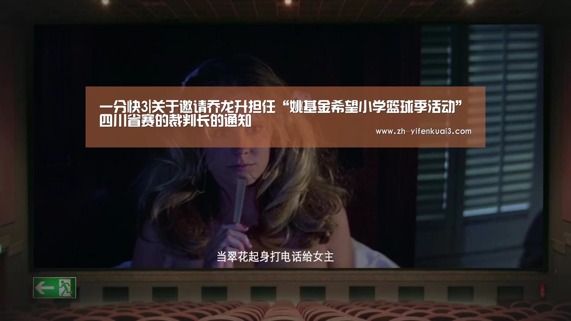 一分快3