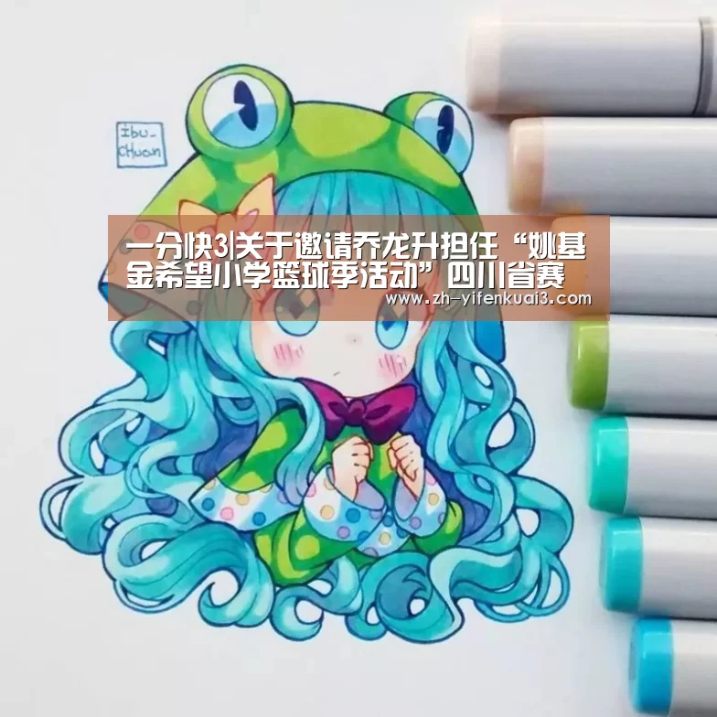一分快3