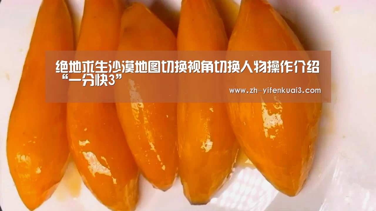 一分快3