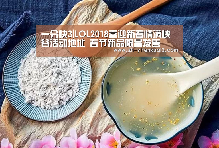 一分快3