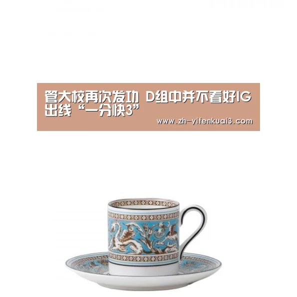 一分快3