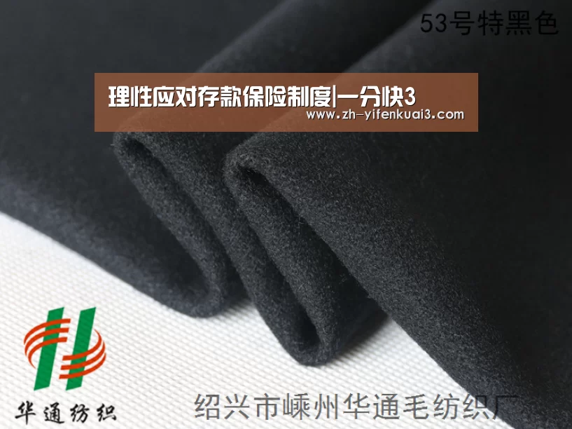 理性应对存款保险制度|一分快3(图3) 一分快3