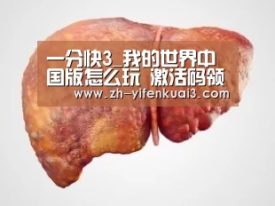 一分快3