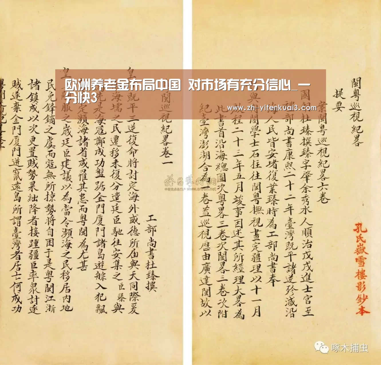 一分快3