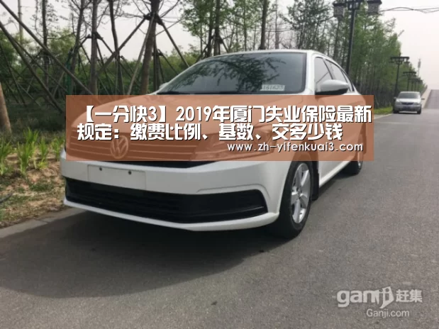 一分快3